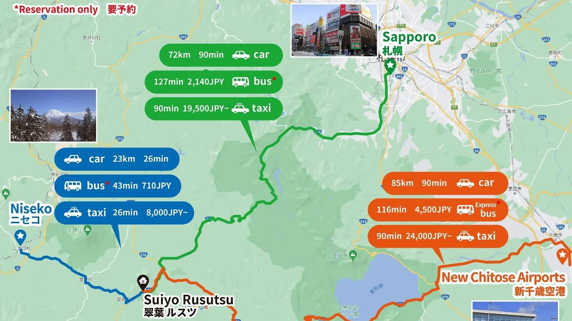 翠葉 Rusutsu location